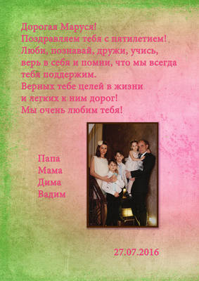 user posted image