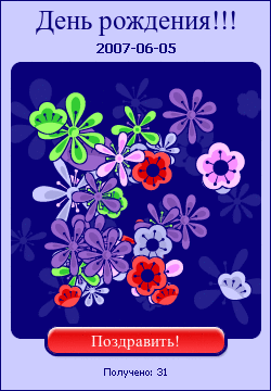 user posted image