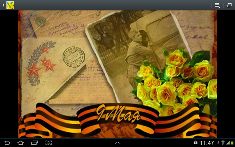user posted image