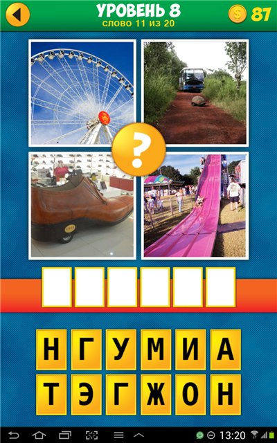 user posted image