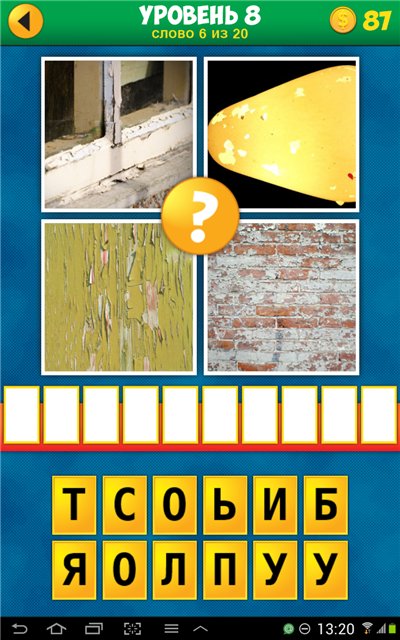 user posted image