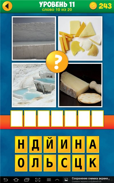 user posted image